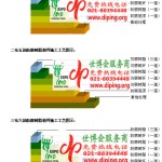 贵州防腐树脂地坪(含玻纤布),防腐蚀地坪，环氧防腐玻纤布地坪-缩略图2