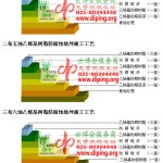 贵州乙烯基防腐蚀地坪,乙烯基酯地坪,乙烯基酯防腐蚀地坪,乙烯基重防腐蚀地坪,乙烯基重防腐地坪,乙烯基重防腐自流平地坪-缩略图2